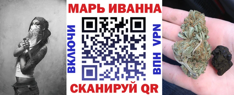 Купить наркотик Маркс Гашиш  Псилоцибиновые грибы  omg рабочий сайт  A-PVP  Бошки Шишки  Cocaine  Мефедрон 