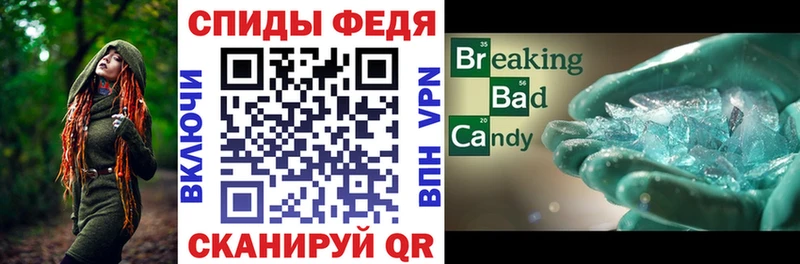 mega зеркало  Маркс  АМФЕТАМИН VHQ 
