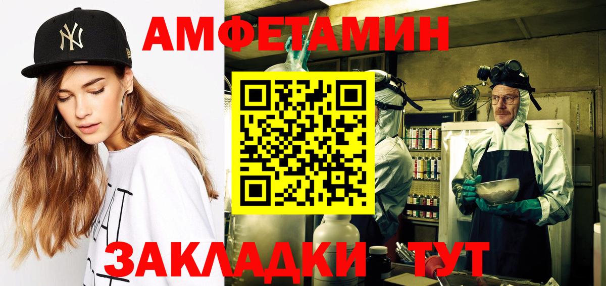 Amphetamine 98%  Amphetamine  АМФЕТАМИН  Маркс 