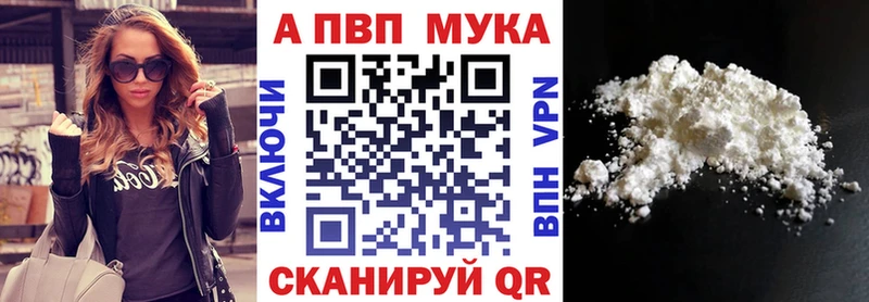 купить  цена  Маркс  Alfa_PVP Crystall 