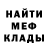 Метадон мёд Ta'NizJah Lee