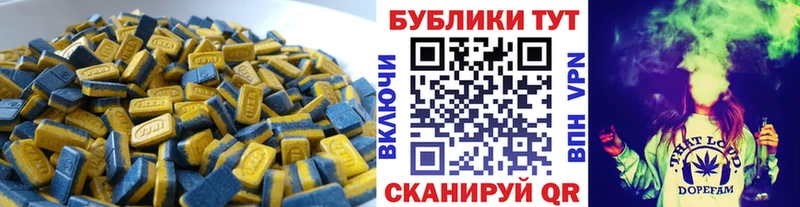 Ecstasy mix Маркс