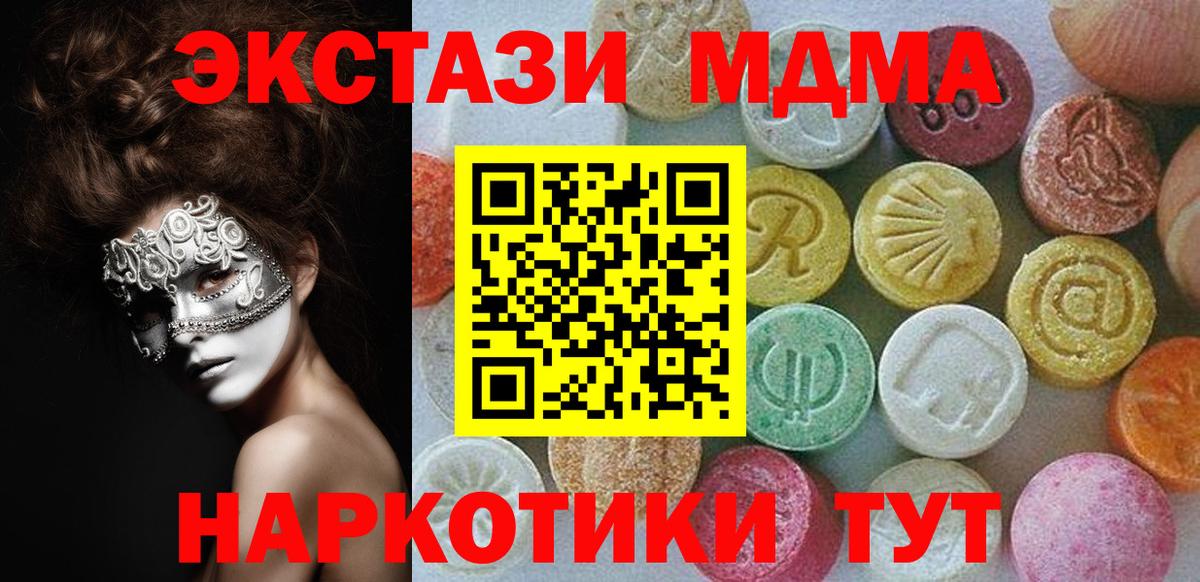 ЭКСТАЗИ Cube Маркс