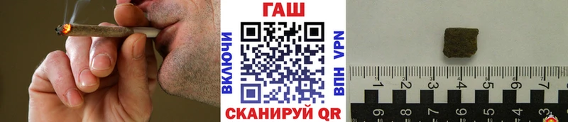 ГАШ гарик цены наркотик Маркс