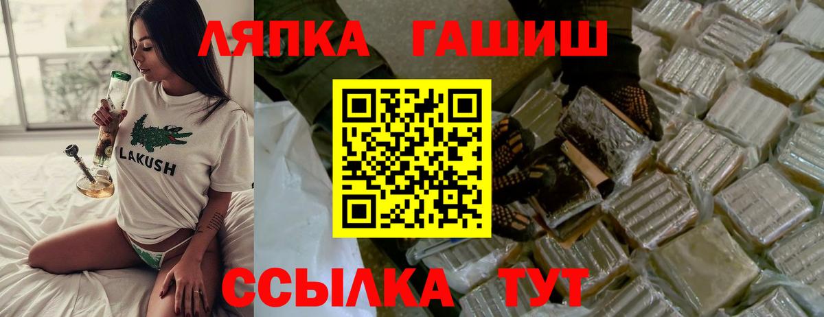 ГАШИШ Premium  Гашиш  Маркс  ГАШИШ Premium 