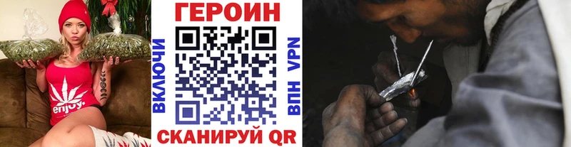 ГЕРОИН афганец  Маркс 