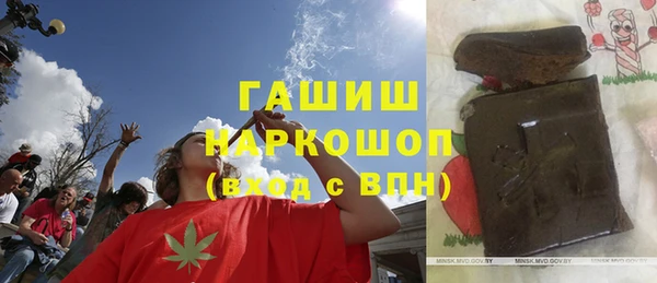 кокаин премиум Богородск