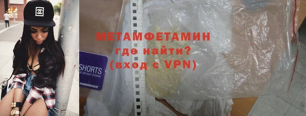 кокаин премиум Богородск