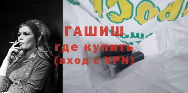 спиды Апатиты