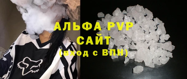 спиды Апатиты