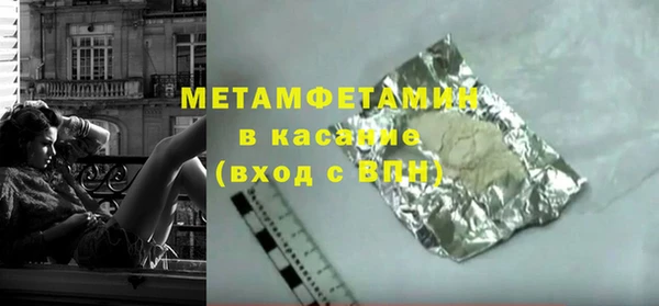 соль курить ск Богородицк