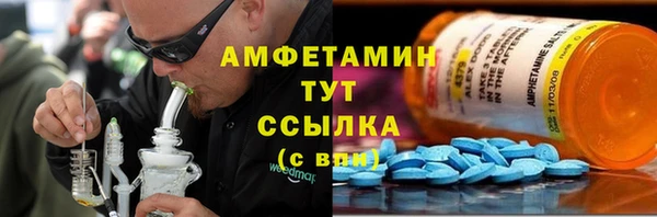 таблы Анива