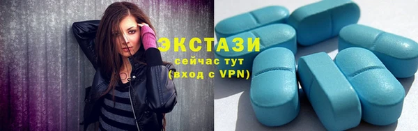 соль курить ск Богородицк