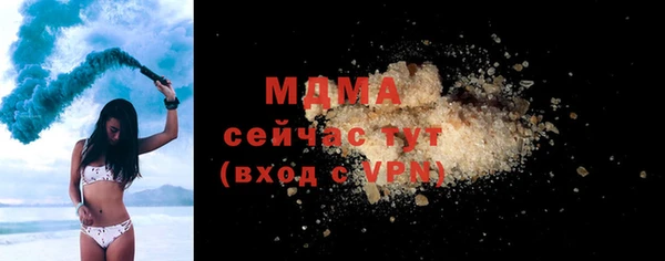 кокаин премиум Богородск
