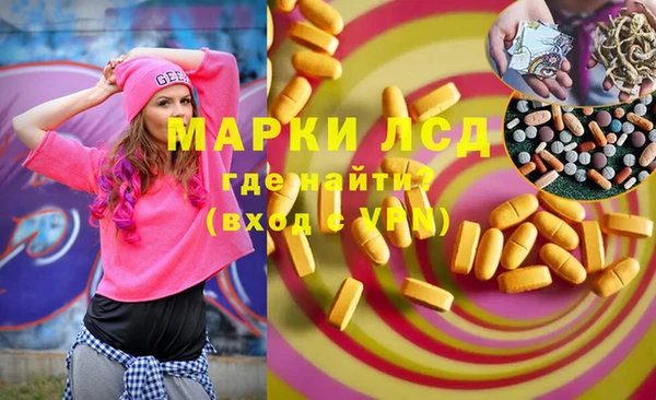 кокаин премиум Богородск
