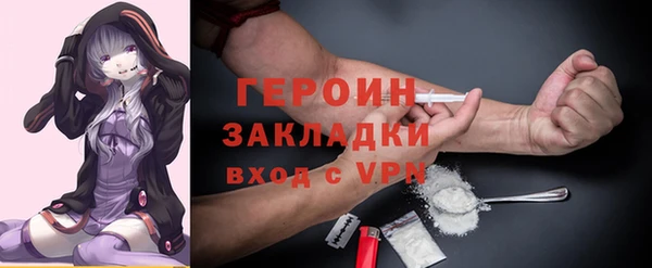 ALPHA PVP Белокуриха
