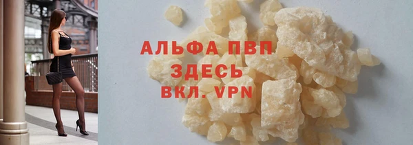 метадон Беломорск