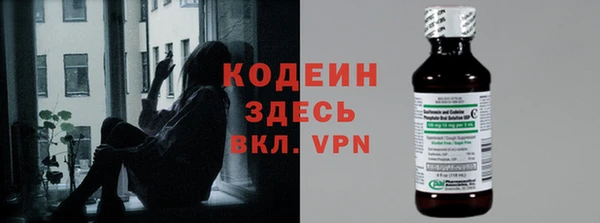 мяу мяу мука Анжеро-Судженск