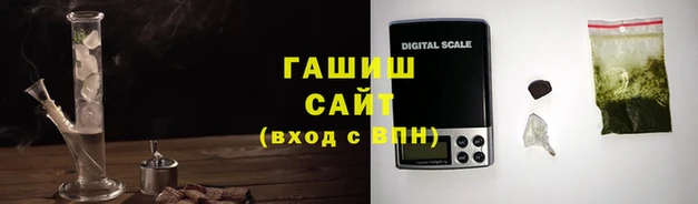 соль курить ск Богородицк