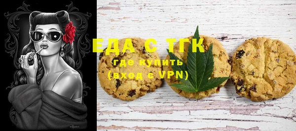 соль курить ск Богородицк