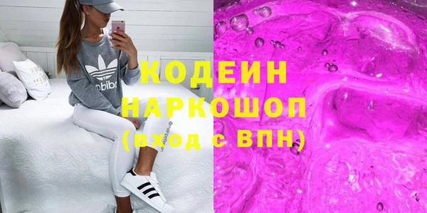 кокаин премиум Богородск