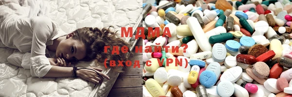 ALPHA PVP Белокуриха