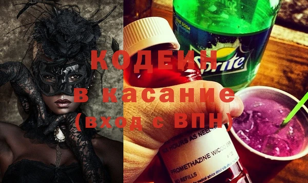 кокаин премиум Богородск