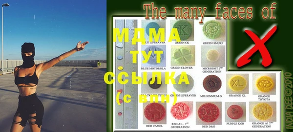 кокаин премиум Богородск