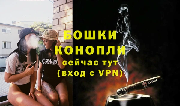 кокаин премиум Богородск