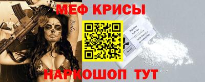 альфа пвп Апшеронск