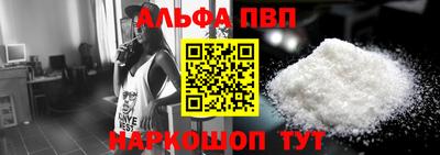 винт Апрелевка