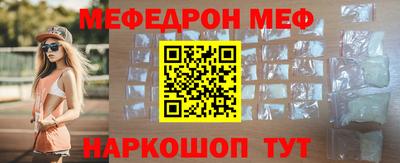 мефедрон VHQ Аргун