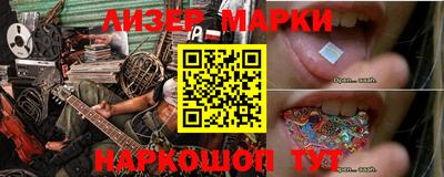 мефедрон VHQ Аргун