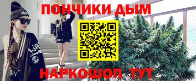 альфа пвп Апшеронск