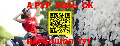 мефедрон VHQ Аргун