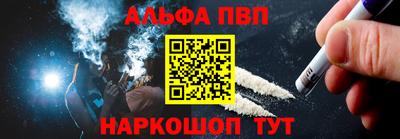 мефедрон VHQ Аргун