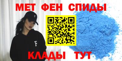 мефедрон VHQ Аргун