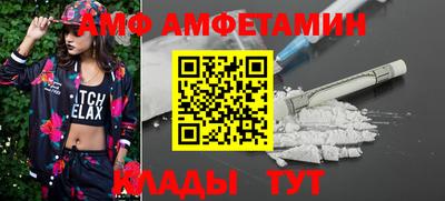 мефедрон VHQ Аргун