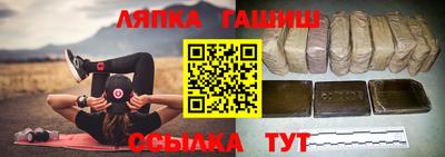 винт Апрелевка