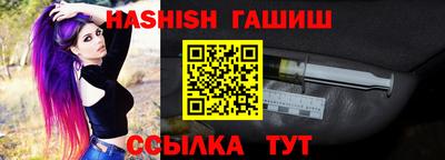 альфа пвп Апшеронск