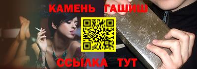 мефедрон VHQ Аргун