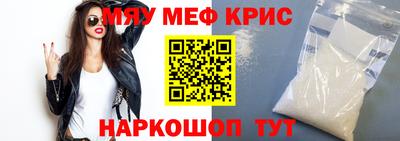 мефедрон VHQ Аргун