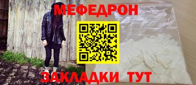 мефедрон VHQ Аргун