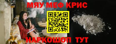 винт Апрелевка