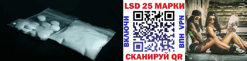 Лсд 25 экстази ecstasy  где купить   Маркс 