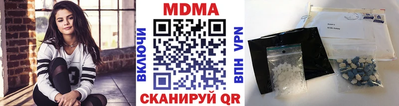 МДМА VHQ  гидра вход  Маркс  купить закладку 