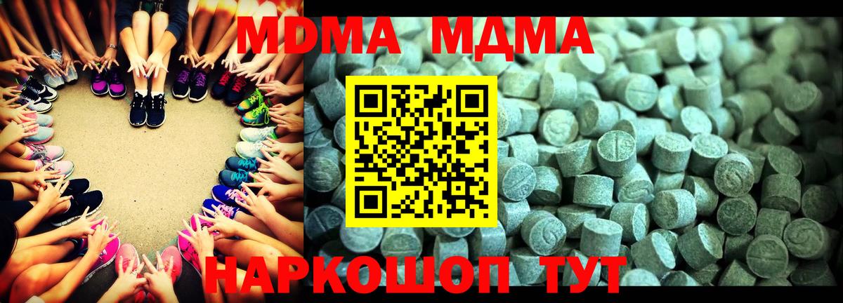 MDMA Molly  Маркс  MDMA Molly 