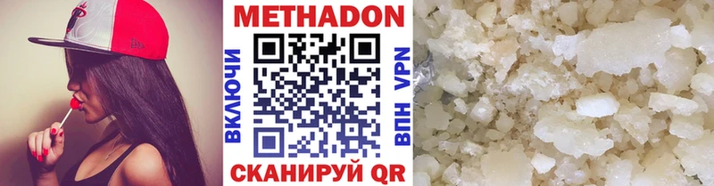 Метадон VHQ  кракен как войти  Маркс 