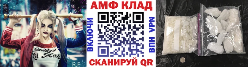 МЕТАМФЕТАМИН Декстрометамфетамин 99.9% Маркс