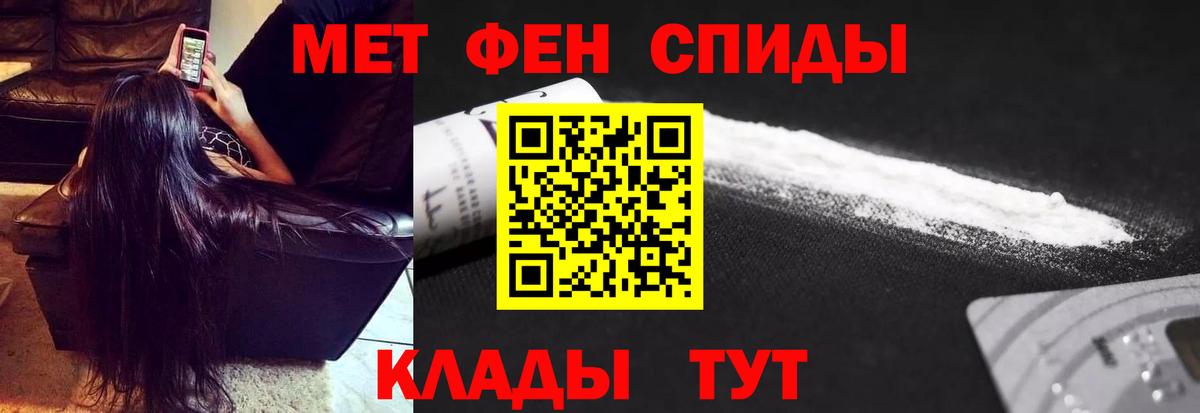 Первитин витя Маркс